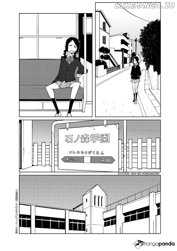 Hana to Alice - Satsujin Jiken chapter 1 - page 6