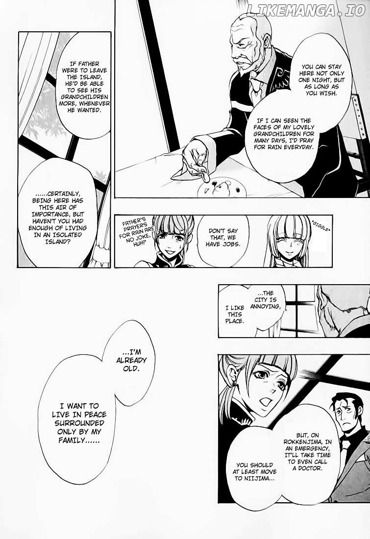 Umineko no Naku Koro ni Chiru Episode 8: Twilight of the Golden Witch chapter 2 - page 7