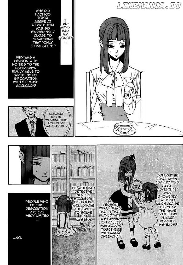 Umineko no Naku Koro ni Chiru Episode 8: Twilight of the Golden Witch chapter 42 - page 10