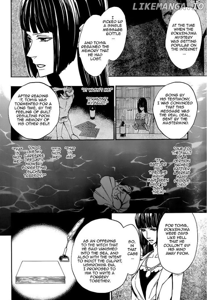Umineko no Naku Koro ni Chiru Episode 8: Twilight of the Golden Witch chapter 42 - page 32