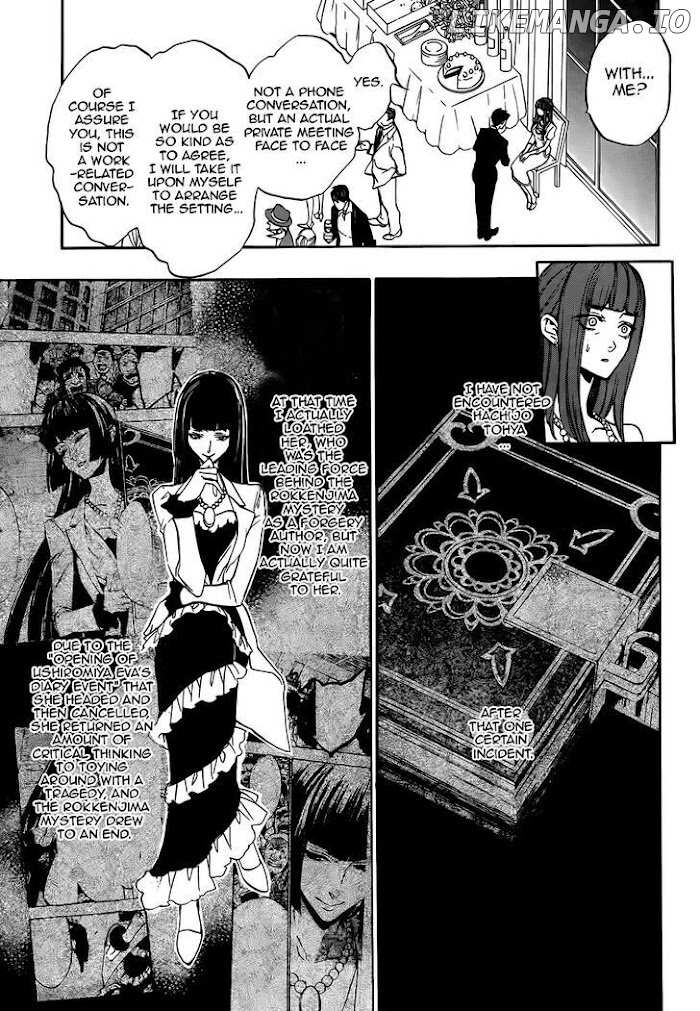 Umineko no Naku Koro ni Chiru Episode 8: Twilight of the Golden Witch chapter 42 - page 7