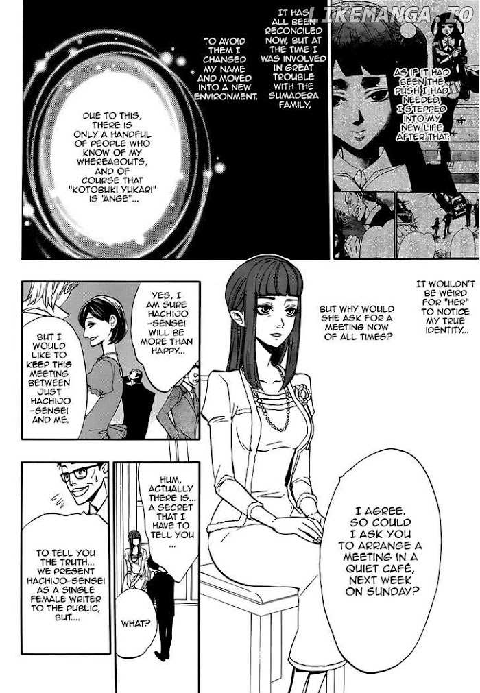 Umineko no Naku Koro ni Chiru Episode 8: Twilight of the Golden Witch chapter 42 - page 8