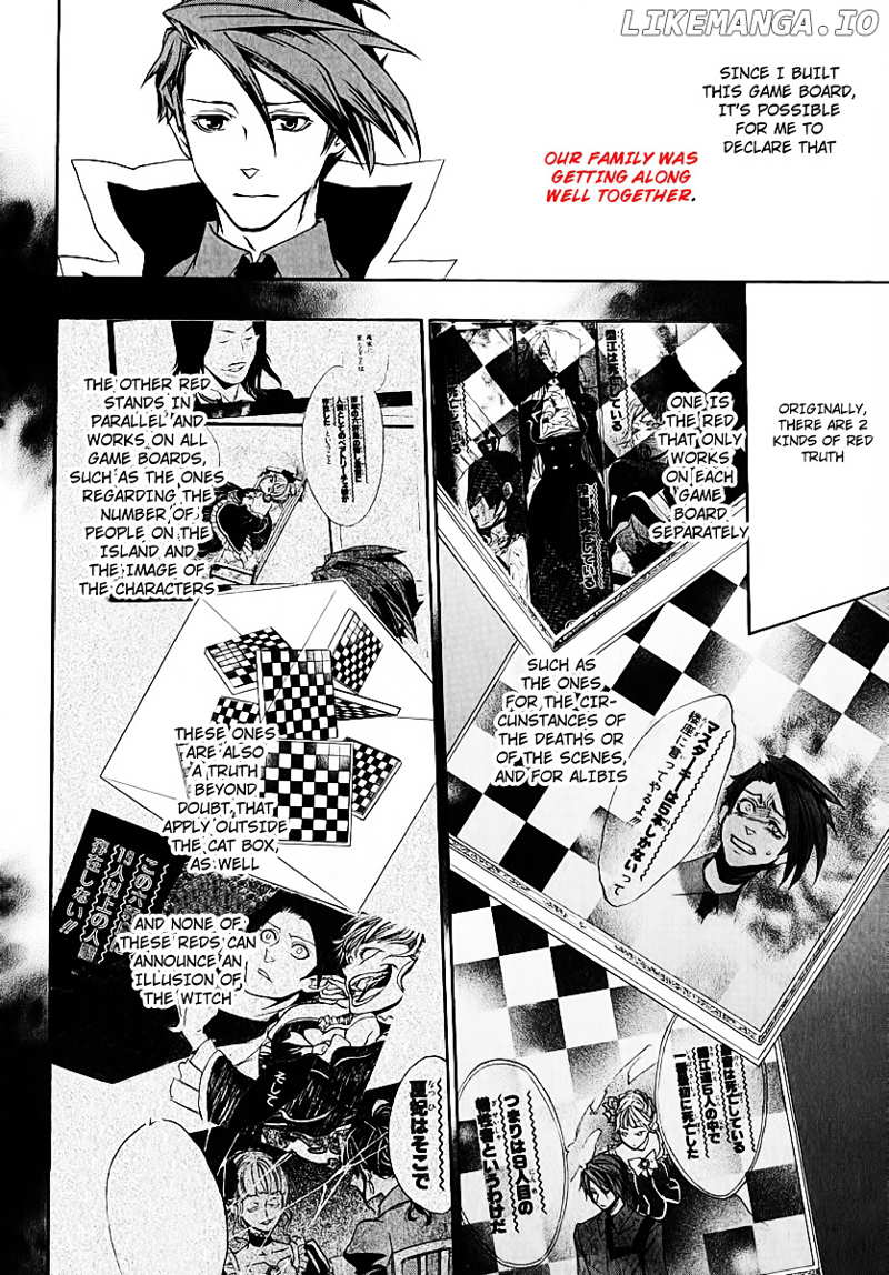 Umineko no Naku Koro ni Chiru Episode 8: Twilight of the Golden Witch chapter 5 - page 39