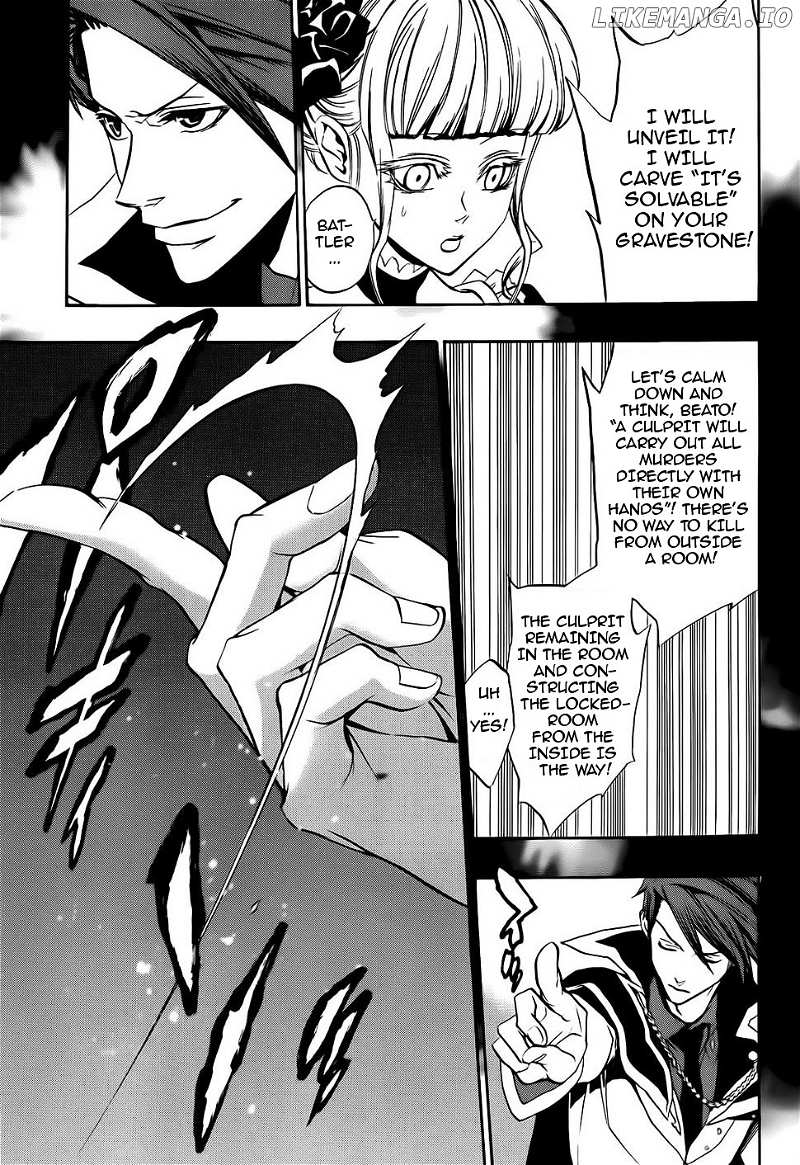 Umineko no Naku Koro ni Chiru Episode 8: Twilight of the Golden Witch chapter 12 - page 27