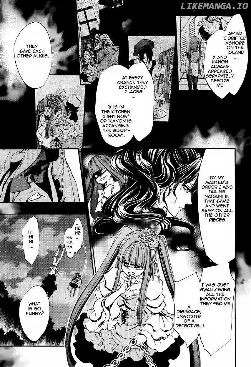 Umineko no Naku Koro ni Chiru Episode 8: Twilight of the Golden Witch chapter 20 - page 17