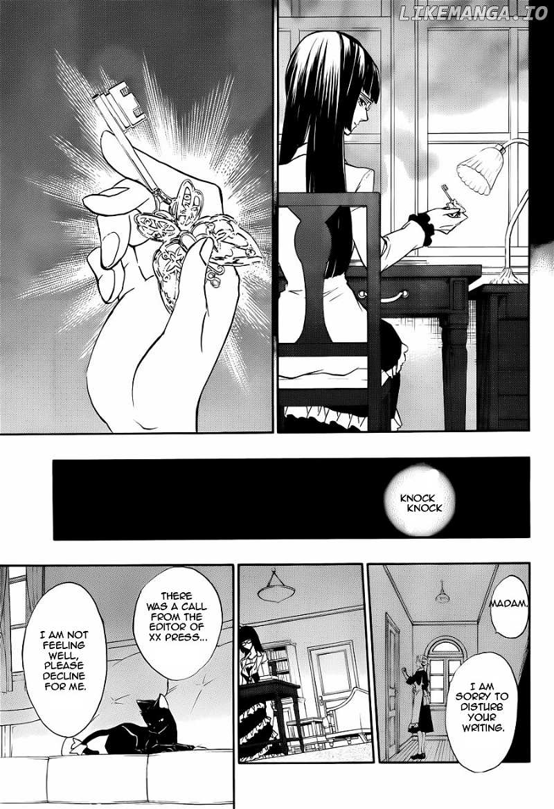 Umineko no Naku Koro ni Chiru Episode 8: Twilight of the Golden Witch chapter 20 - page 9