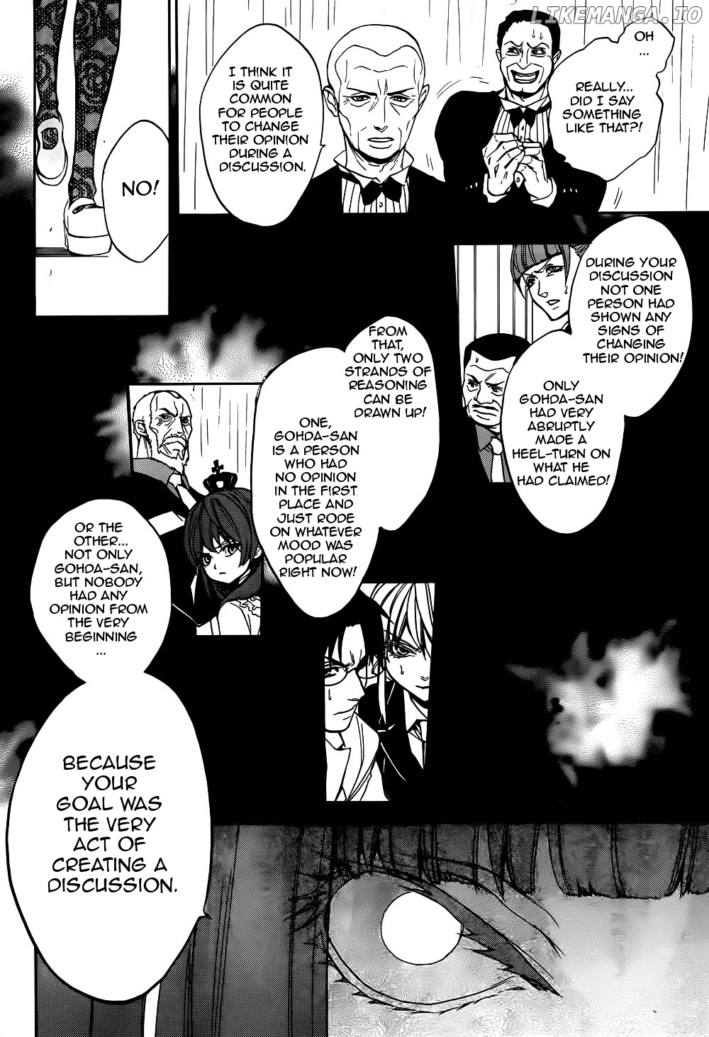 Umineko no Naku Koro ni Chiru Episode 8: Twilight of the Golden Witch chapter 27 - page 41