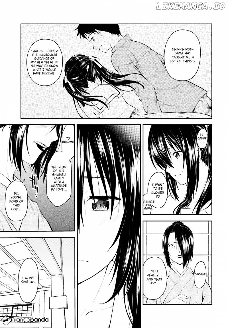 Isuca chapter 47 - page 6