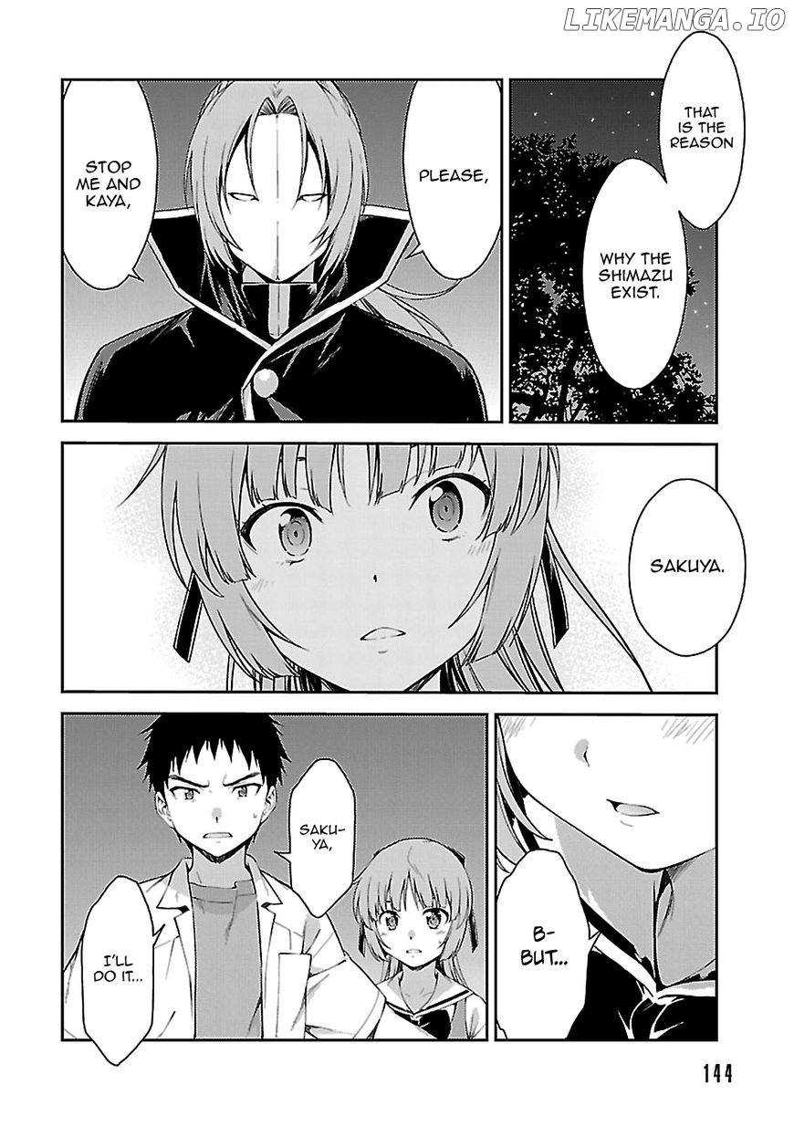 Isuca chapter 57 - page 15