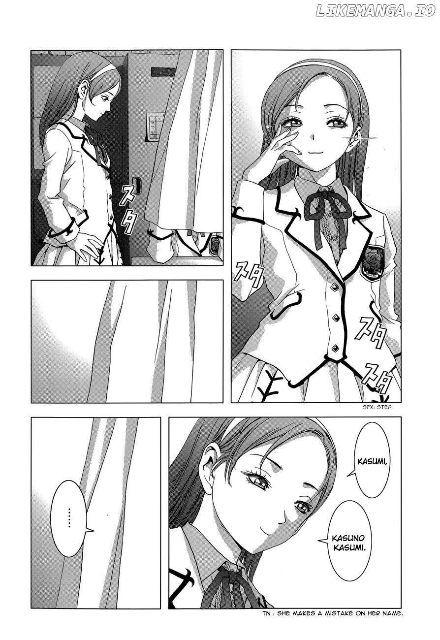 La Vie En Doll chapter 1 - page 11