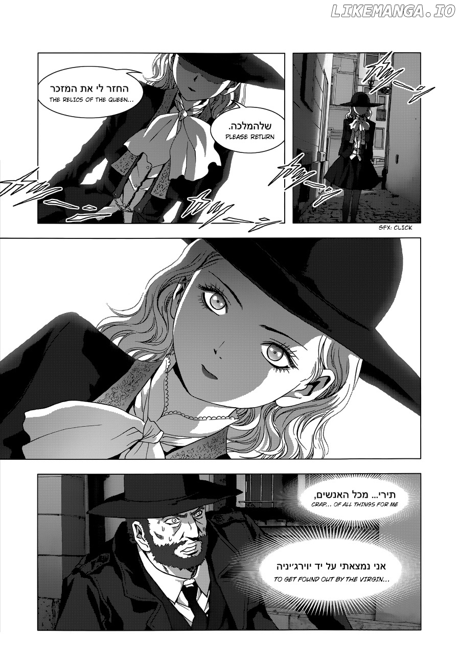 La Vie En Doll chapter 1 - page 22