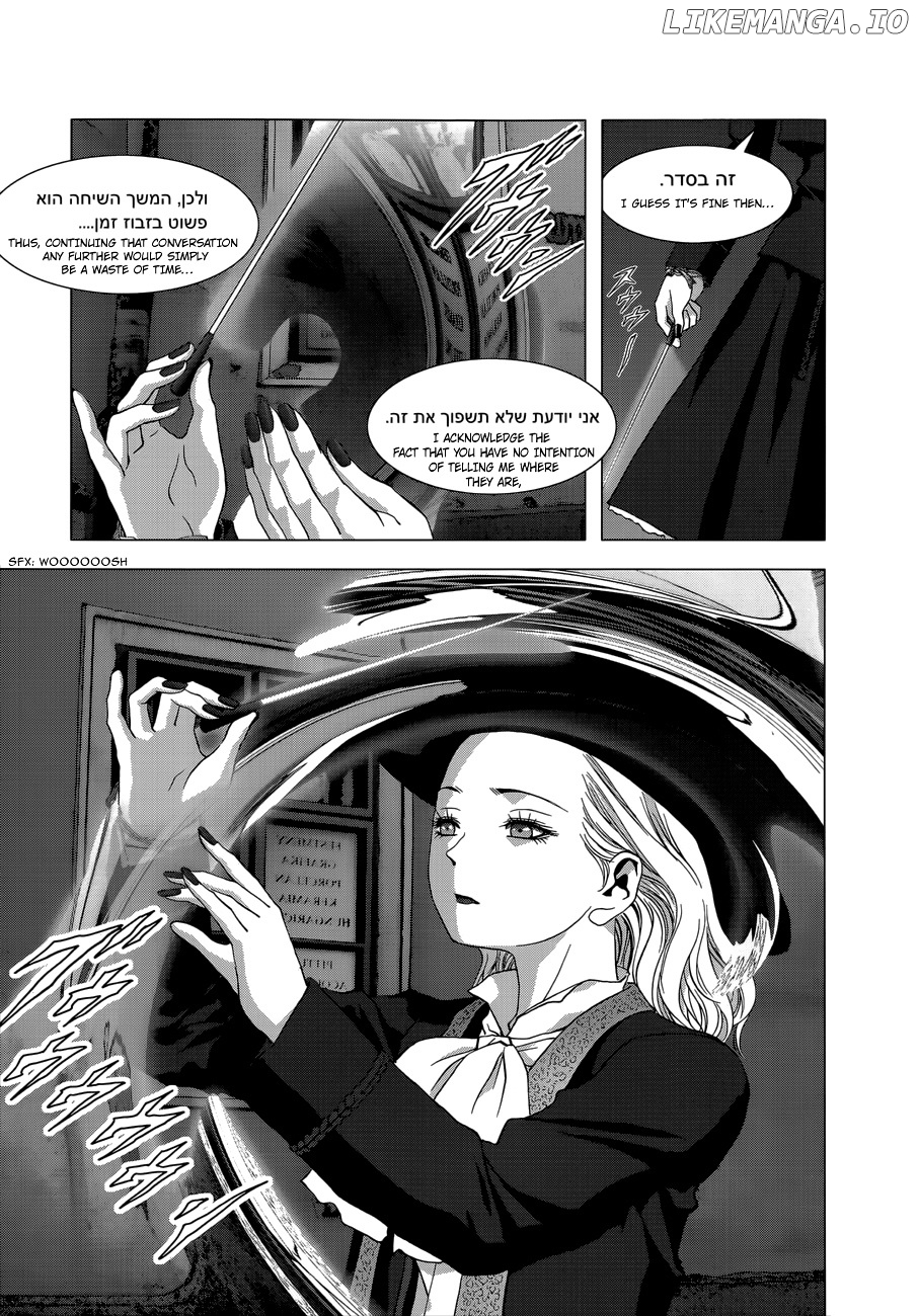 La Vie En Doll chapter 1 - page 24