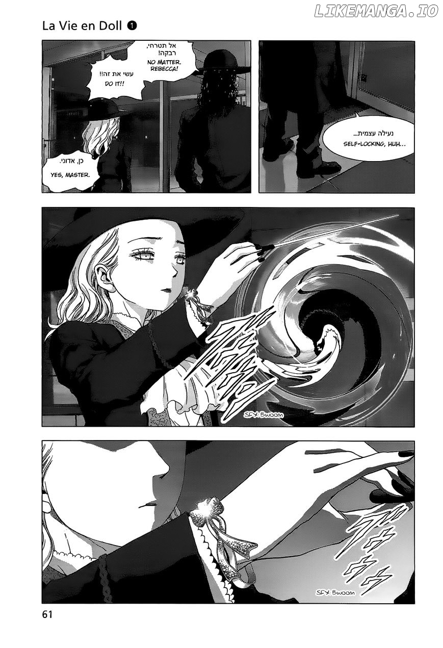 La Vie En Doll chapter 2 - page 12