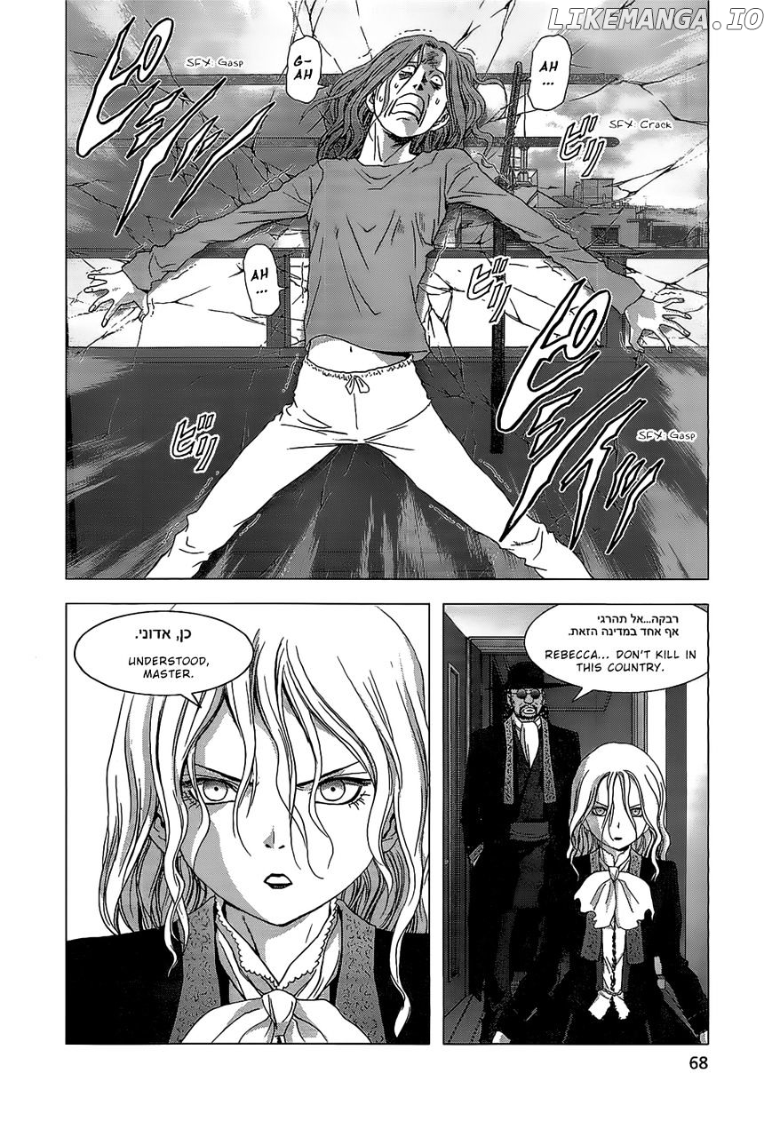 La Vie En Doll chapter 2 - page 19