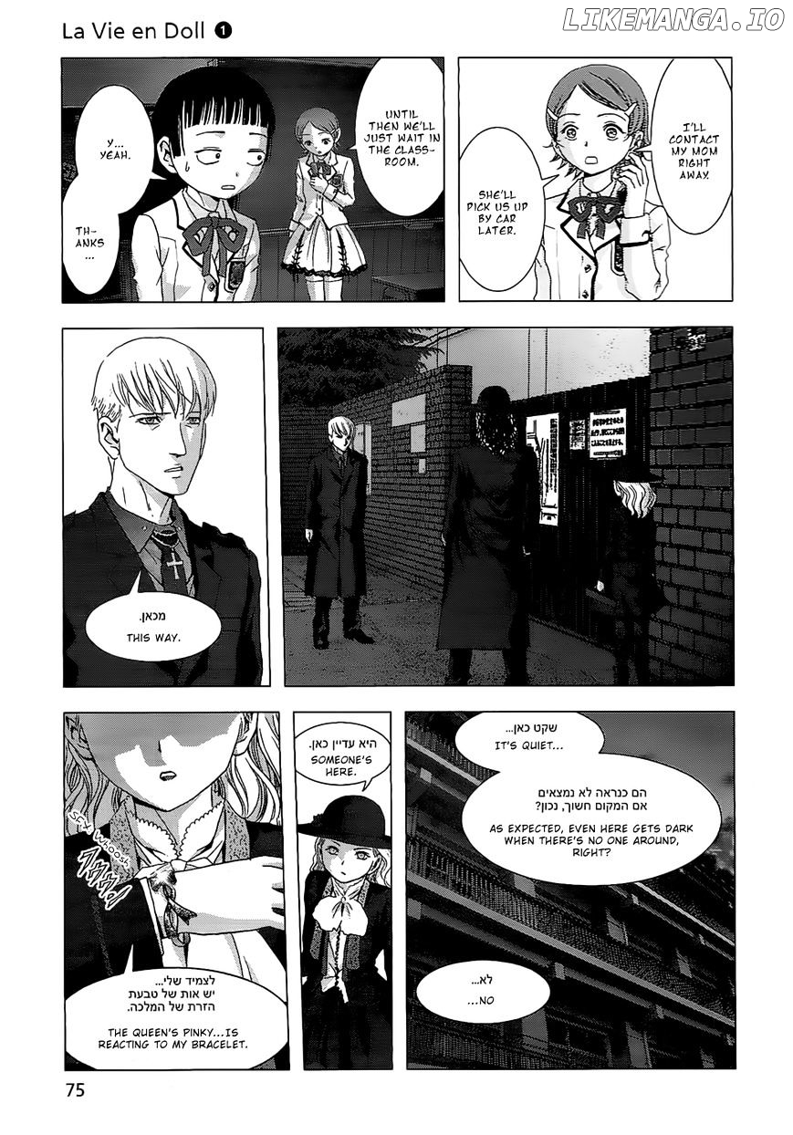 La Vie En Doll chapter 2 - page 26