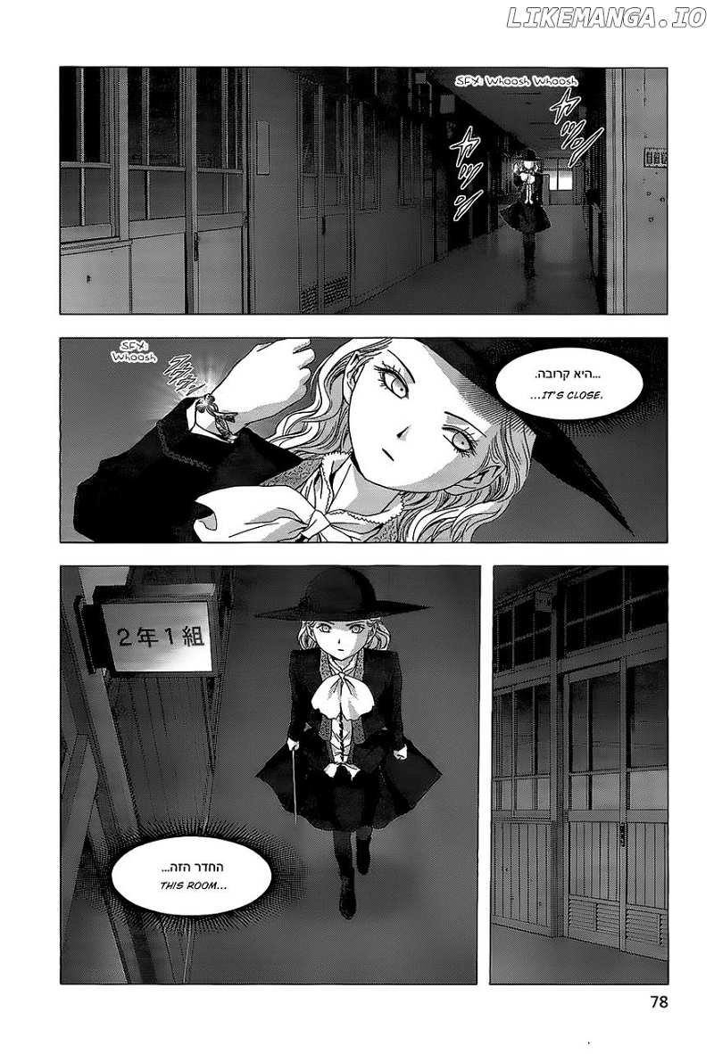 La Vie En Doll chapter 2 - page 29