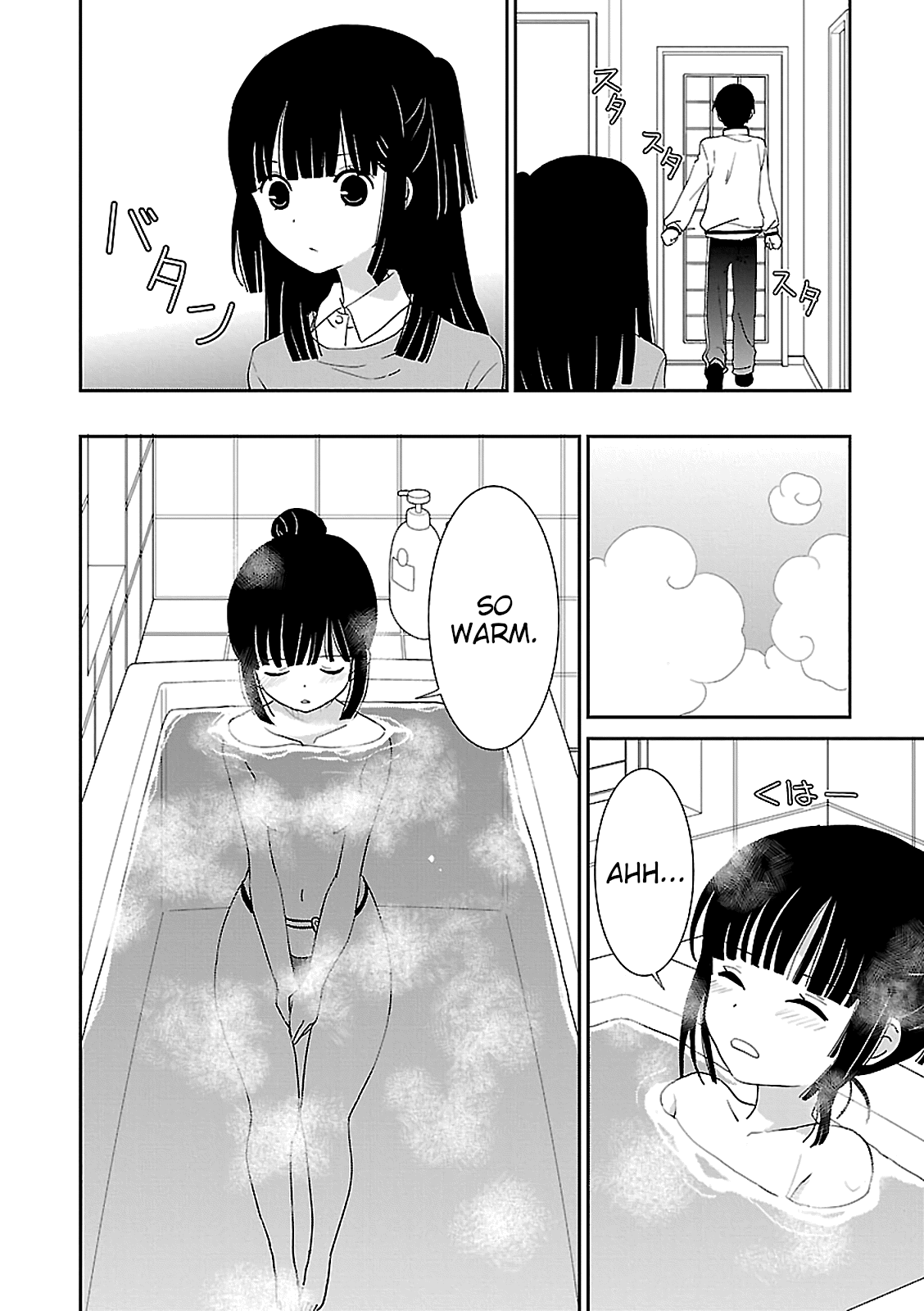 Saikin, Imouto no Yousu ga Chotto Okashii n da ga. chapter 50 - page 12