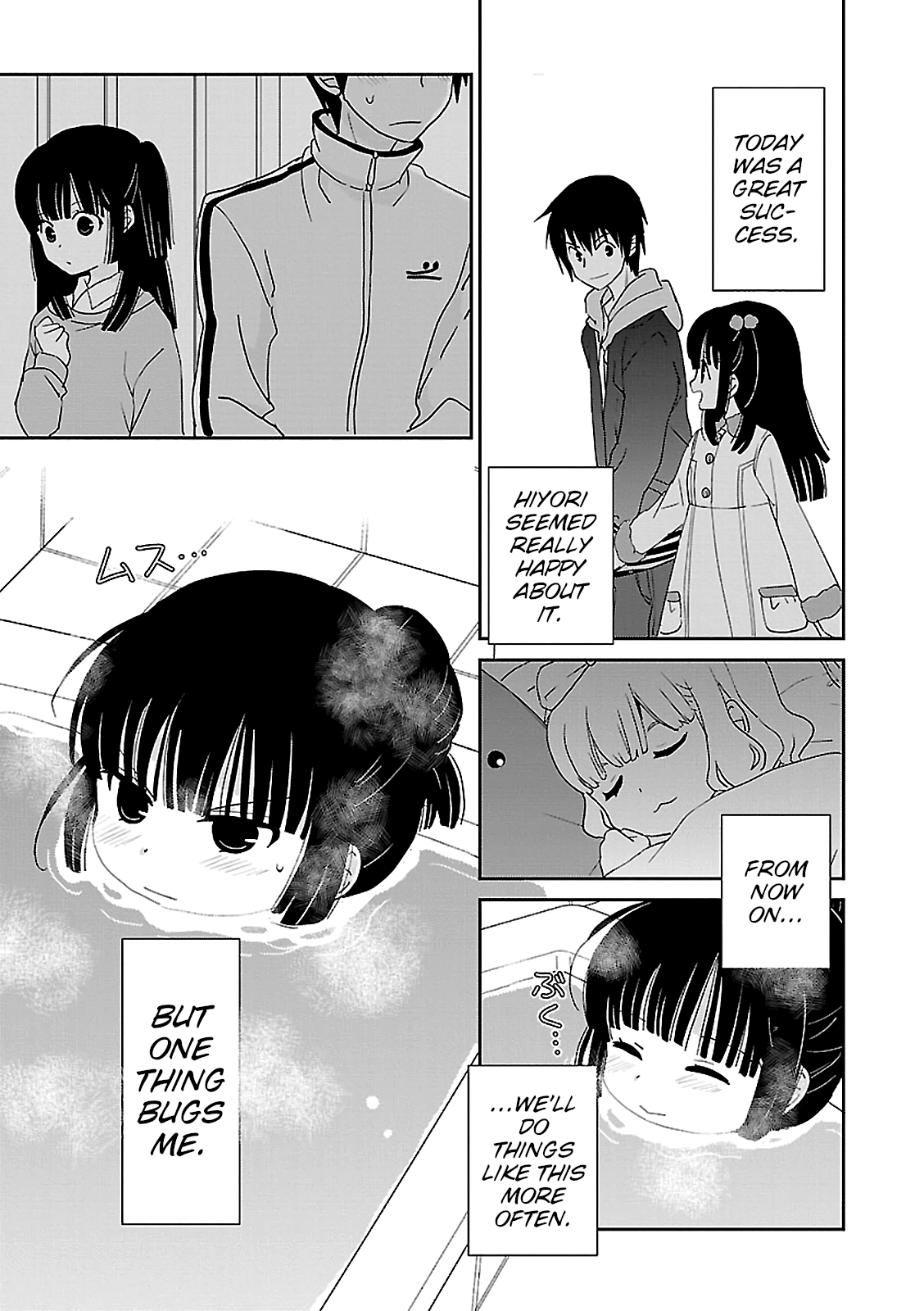 Saikin, Imouto no Yousu ga Chotto Okashii n da ga. chapter 50 - page 13