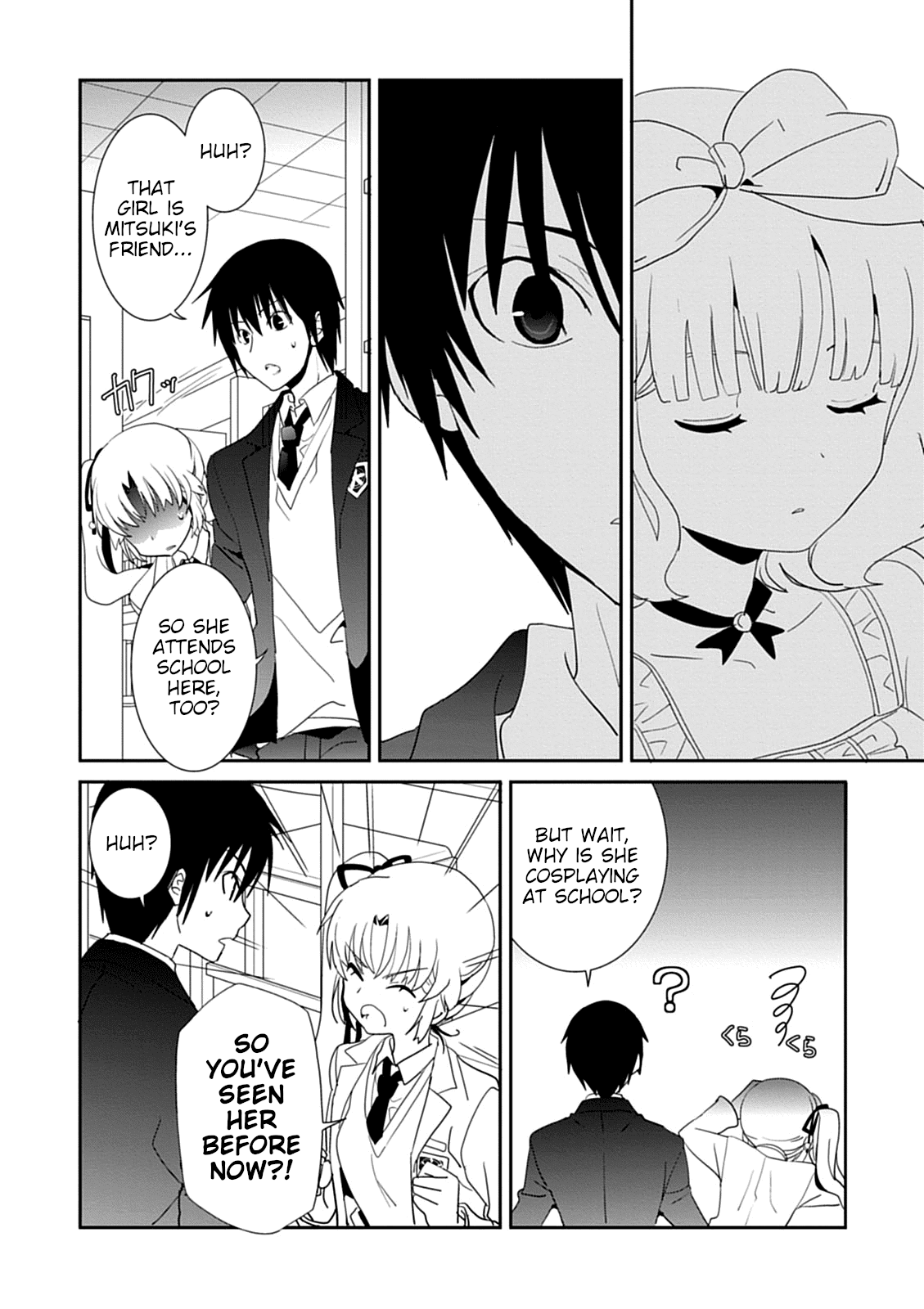 Saikin, Imouto no Yousu ga Chotto Okashii n da ga. chapter 42 - page 12