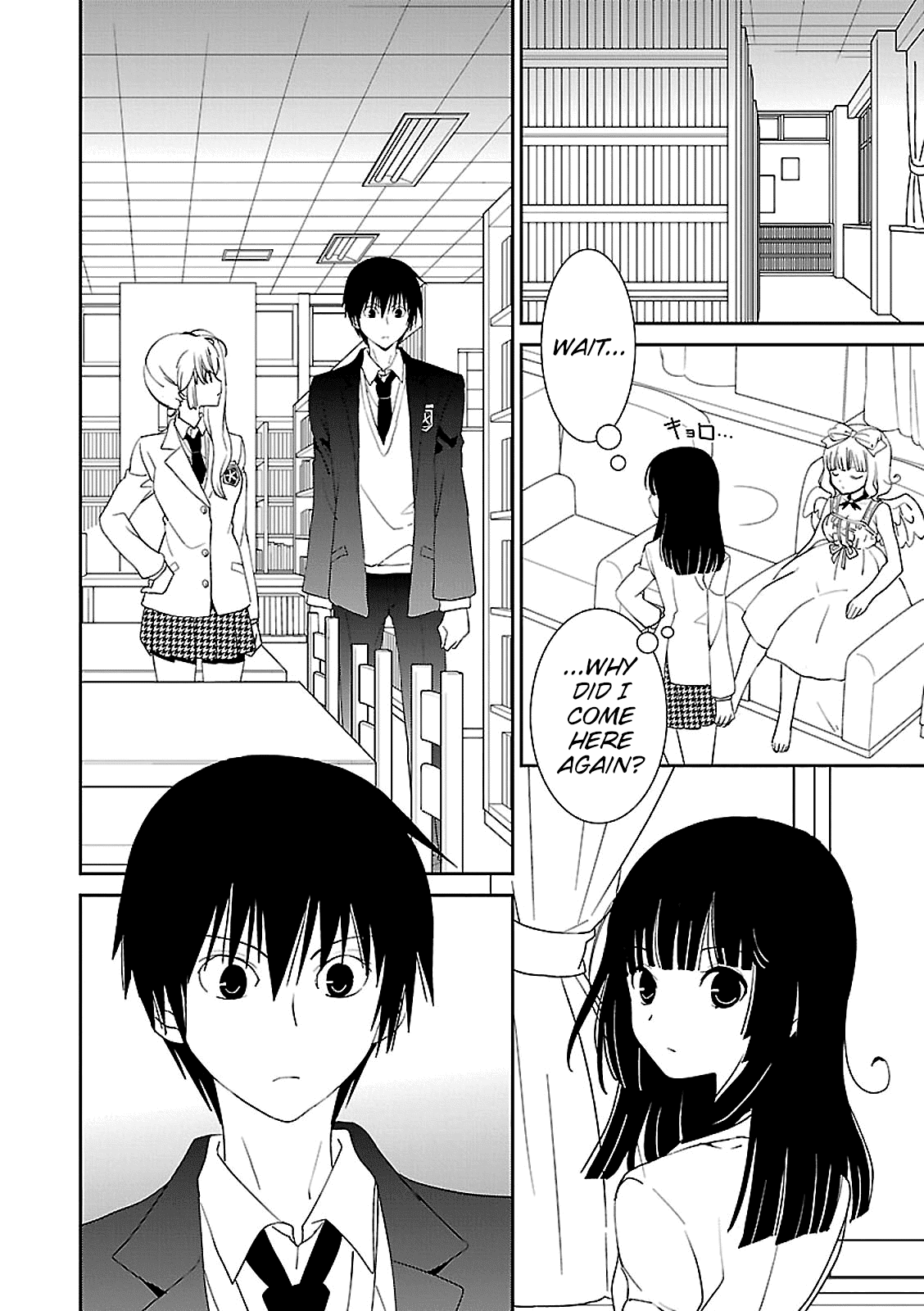 Saikin, Imouto no Yousu ga Chotto Okashii n da ga. chapter 45 - page 6