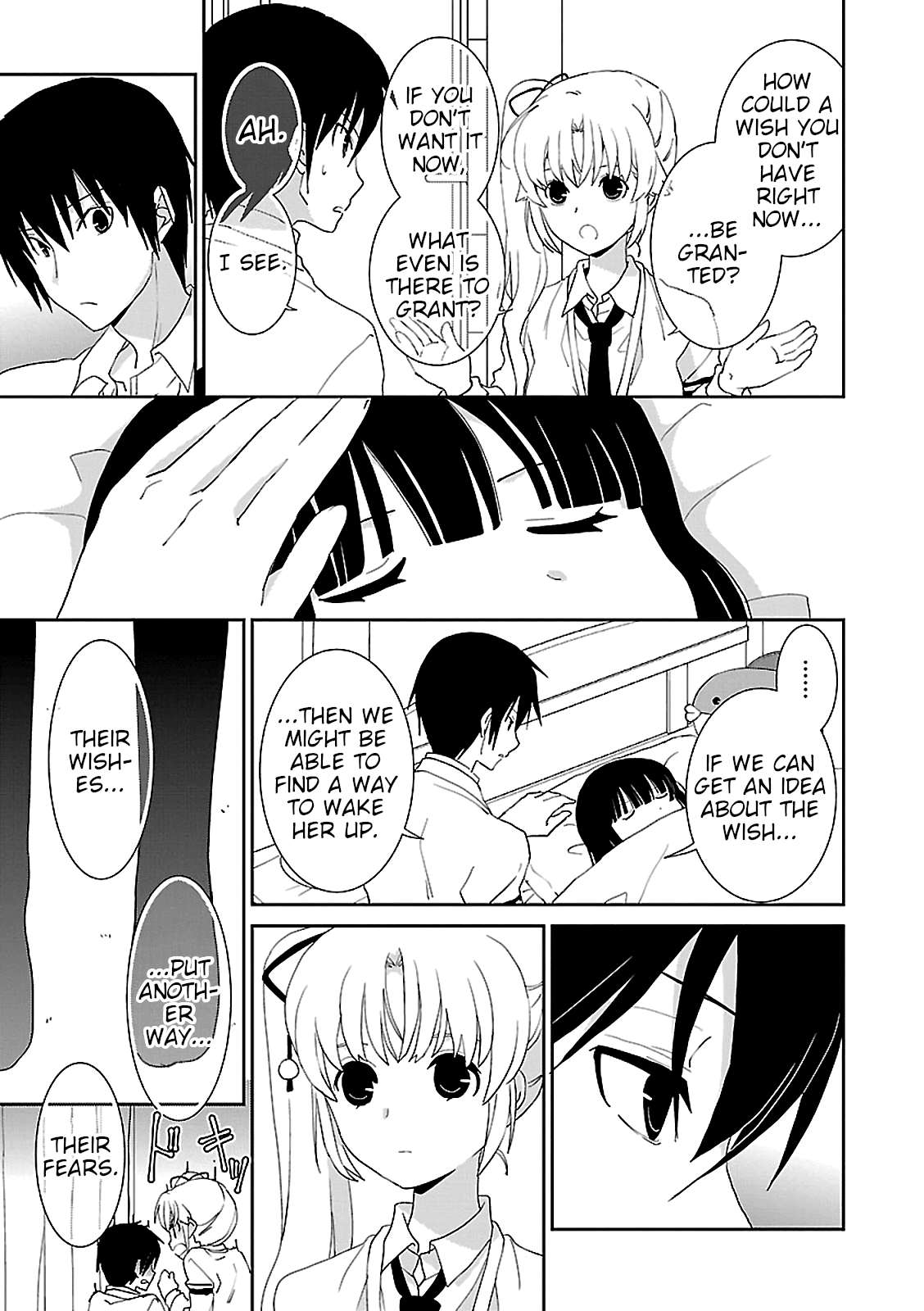 Saikin, Imouto no Yousu ga Chotto Okashii n da ga. chapter 53 - page 7