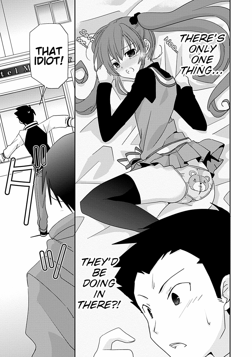 Saikin, Imouto no Yousu ga Chotto Okashii n da ga. chapter 29.2 - page 19