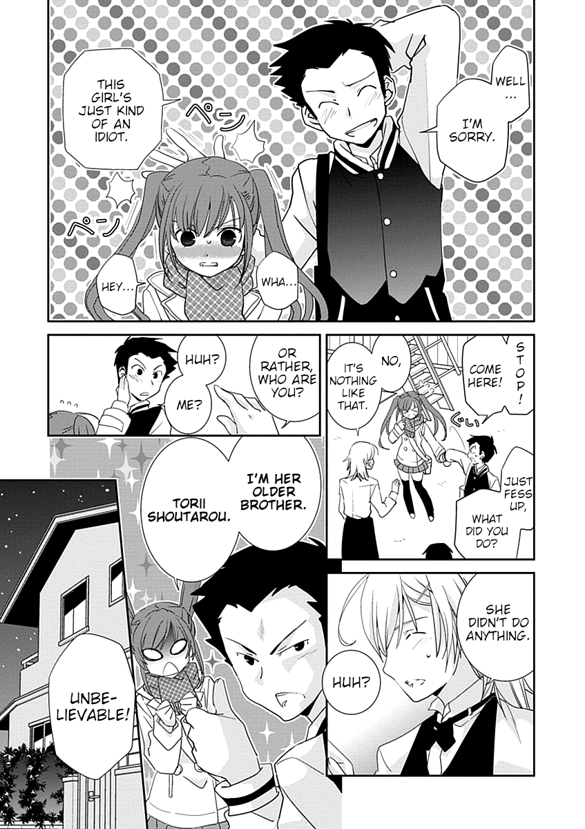 Saikin, Imouto no Yousu ga Chotto Okashii n da ga. chapter 29.2 - page 5