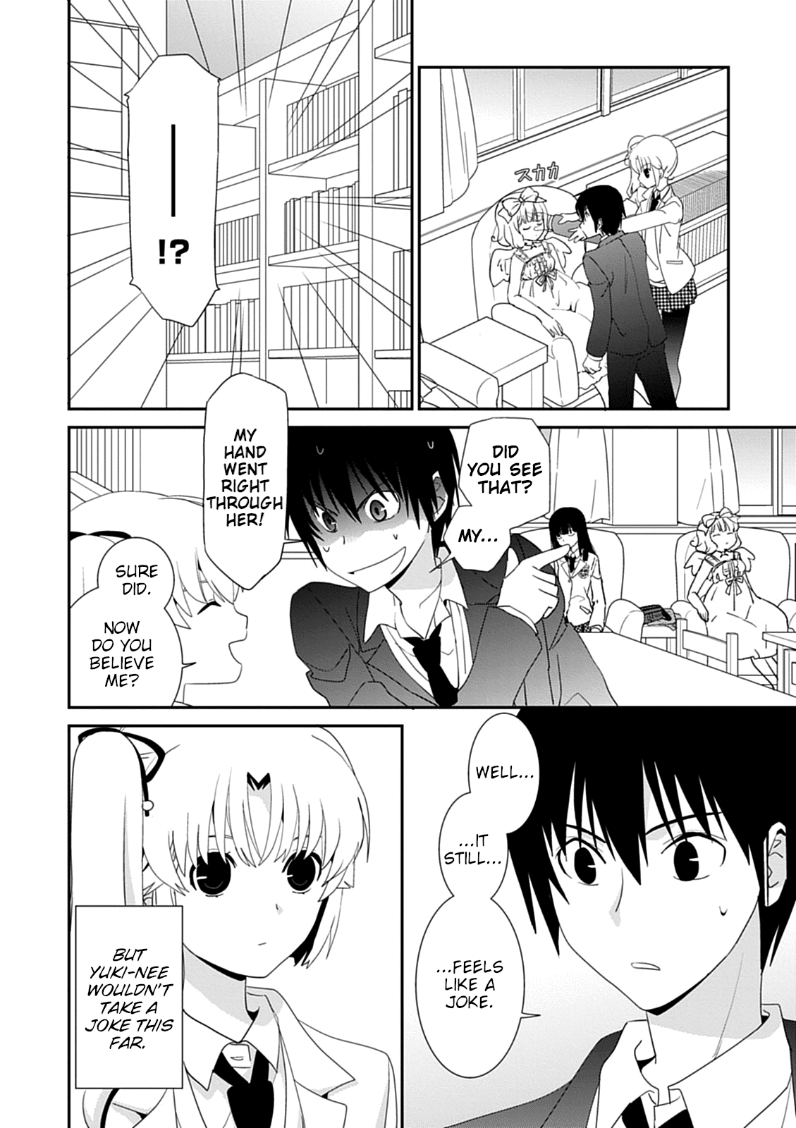 Saikin, Imouto no Yousu ga Chotto Okashii n da ga. chapter 43 - page 16