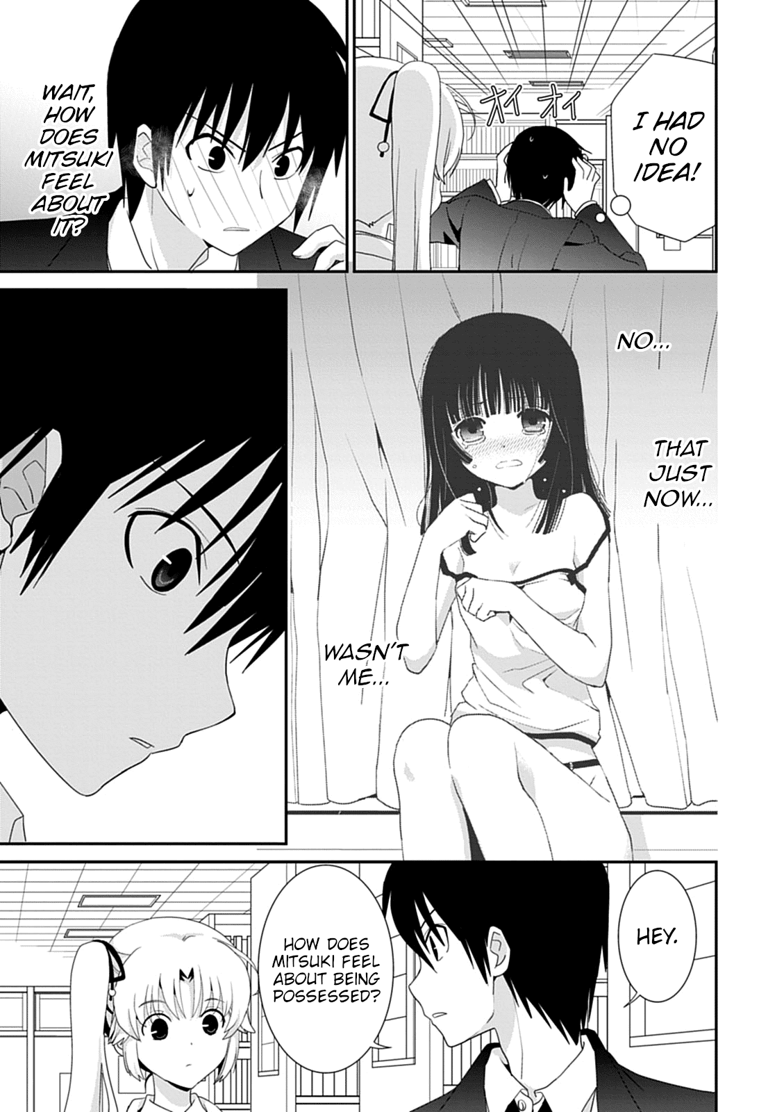 Saikin, Imouto no Yousu ga Chotto Okashii n da ga. chapter 43 - page 23