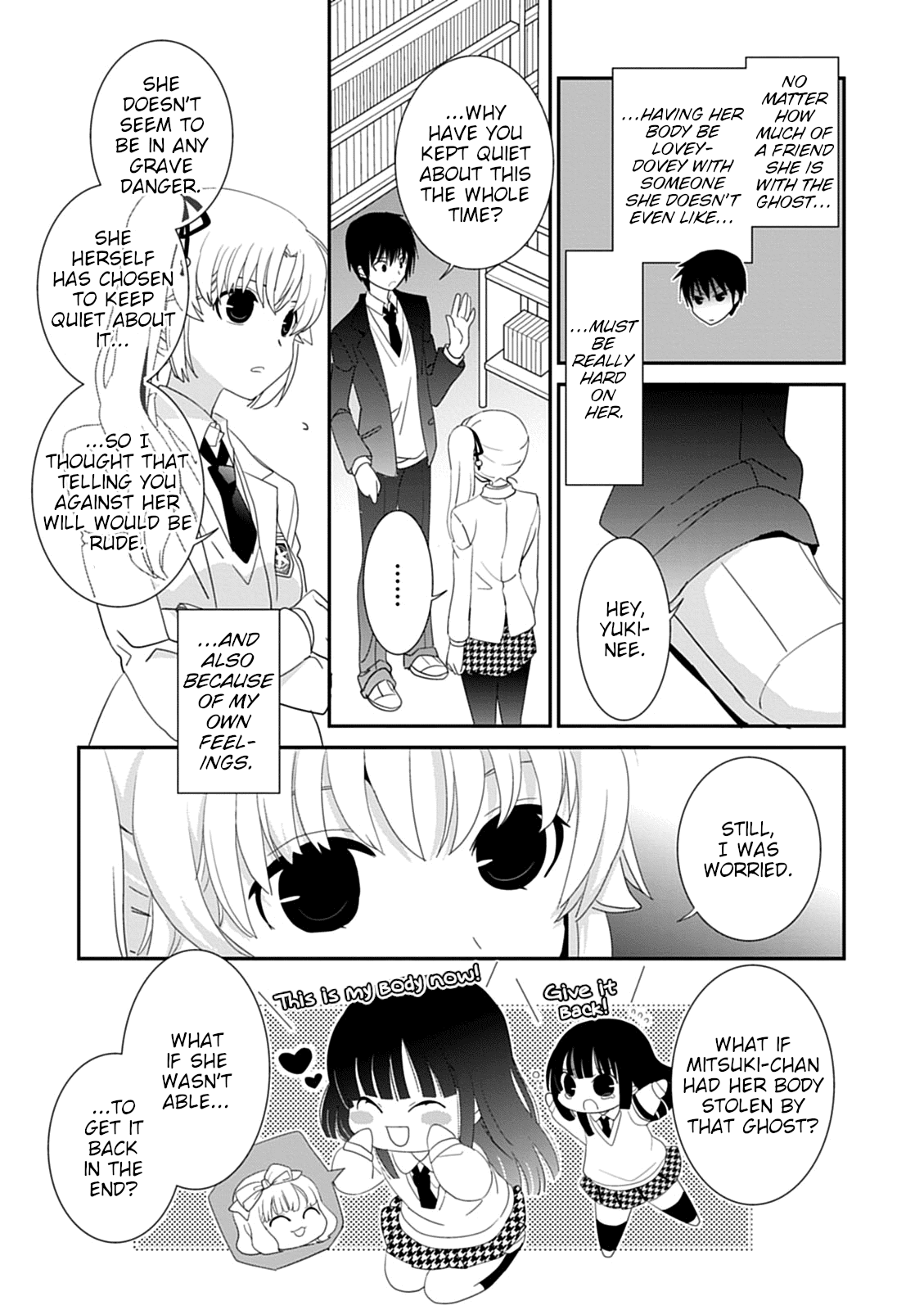 Saikin, Imouto no Yousu ga Chotto Okashii n da ga. chapter 43 - page 25