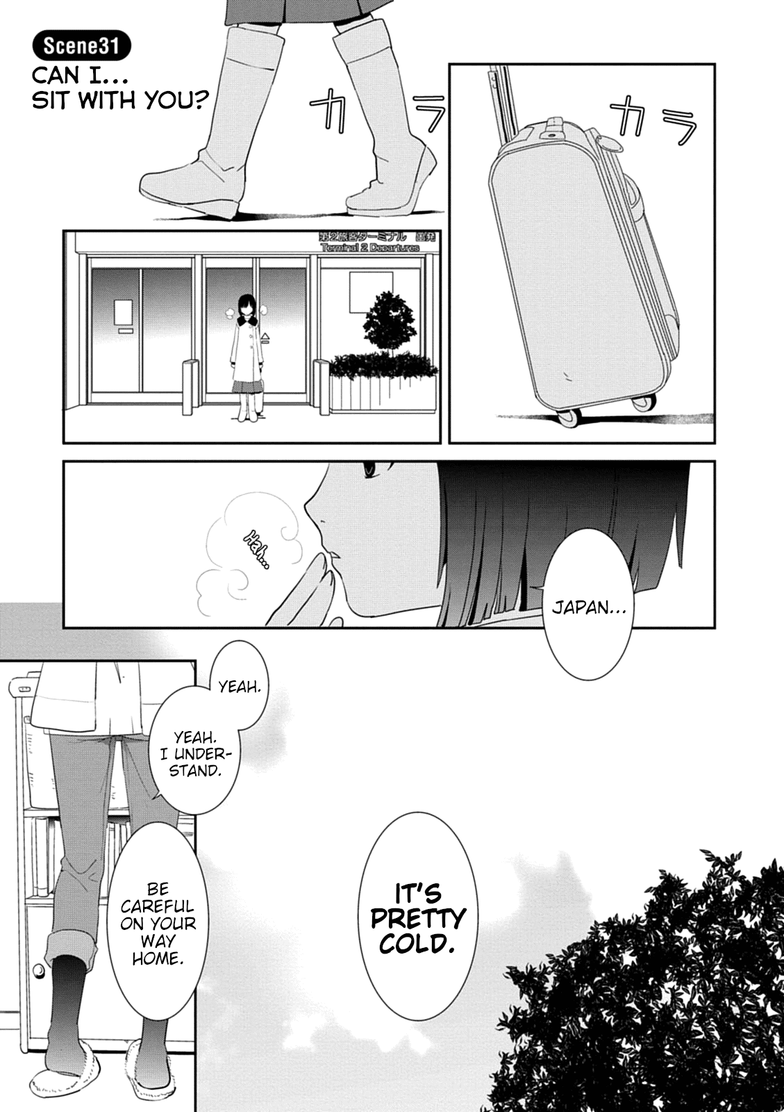 Saikin, Imouto no Yousu ga Chotto Okashii n da ga. chapter 31 - page 1