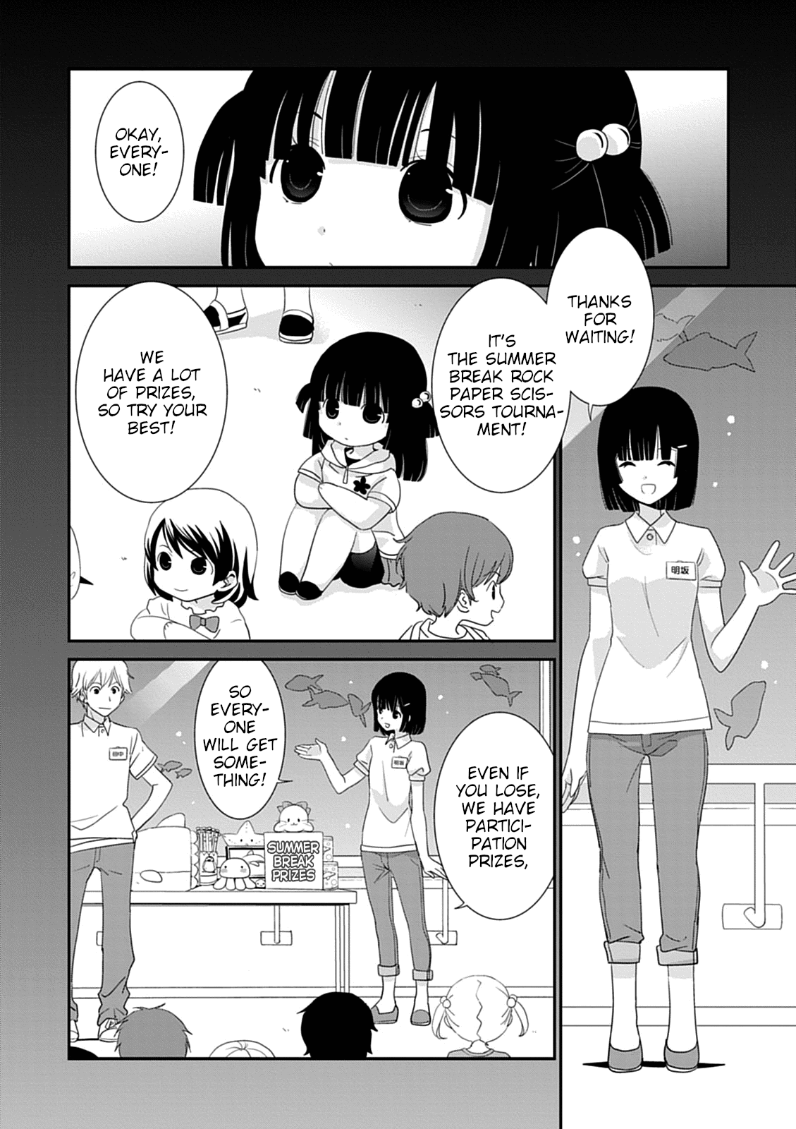 Saikin, Imouto no Yousu ga Chotto Okashii n da ga. chapter 41 - page 20