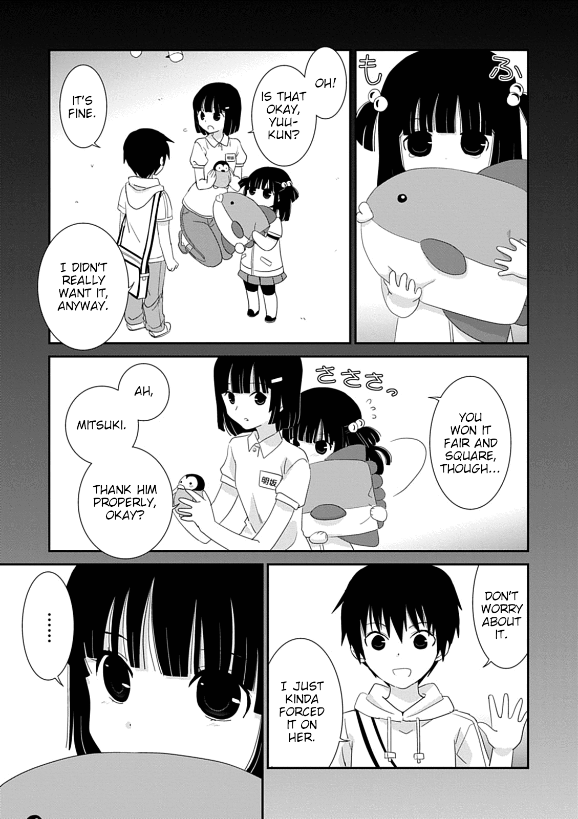 Saikin, Imouto no Yousu ga Chotto Okashii n da ga. chapter 41 - page 25