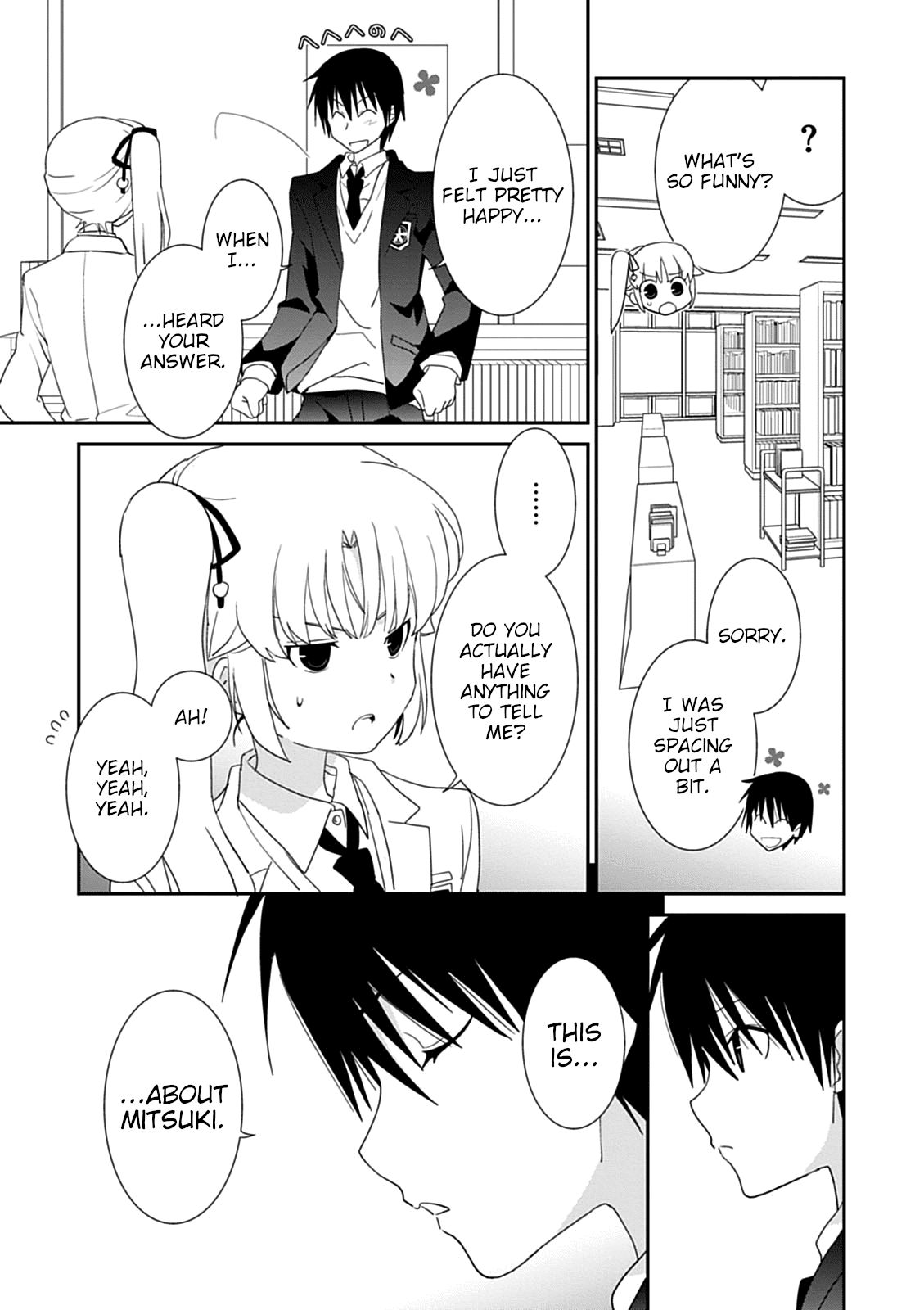 Saikin, Imouto no Yousu ga Chotto Okashii n da ga. chapter 41 - page 9