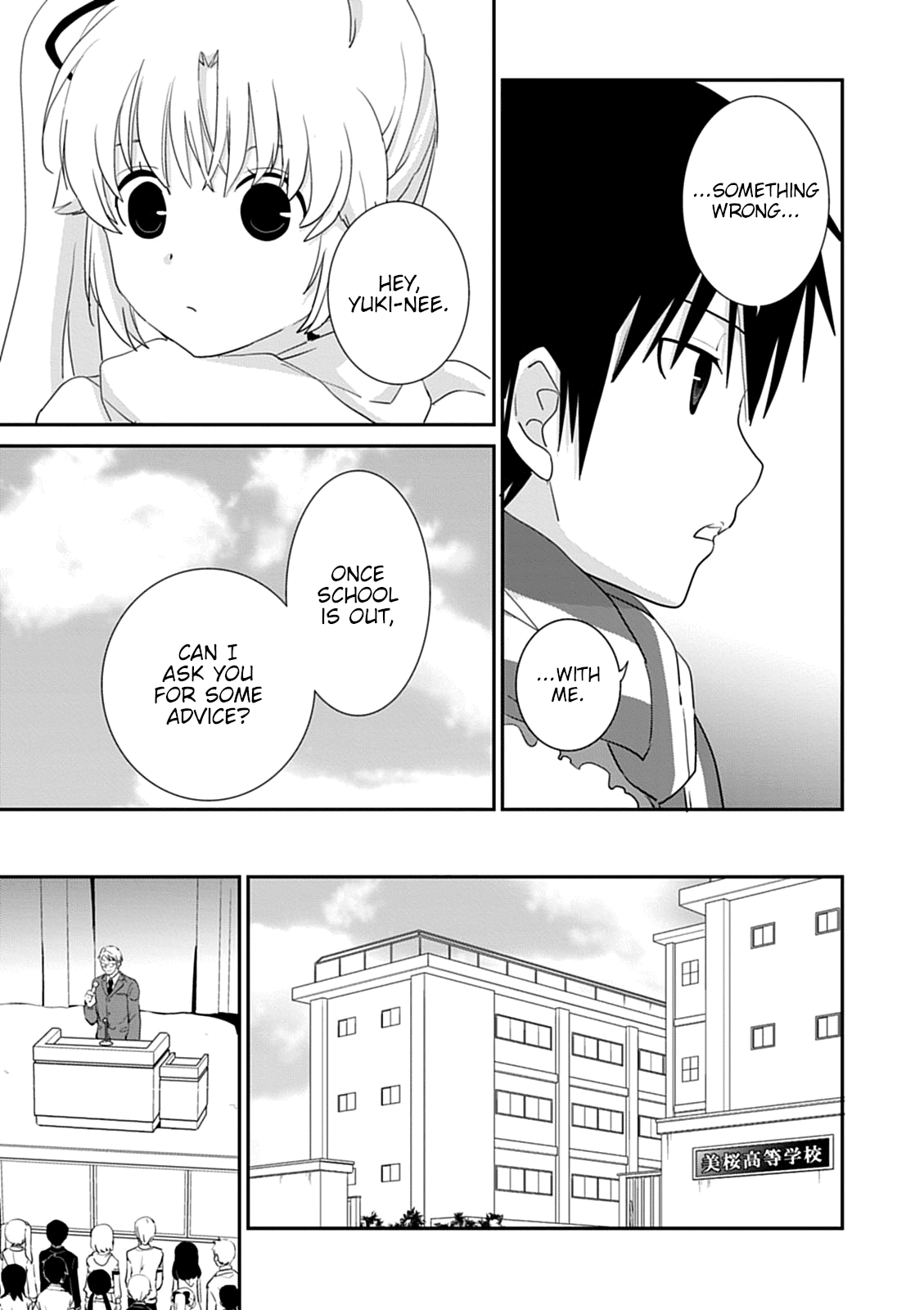 Saikin, Imouto no Yousu ga Chotto Okashii n da ga. chapter 40 - page 20