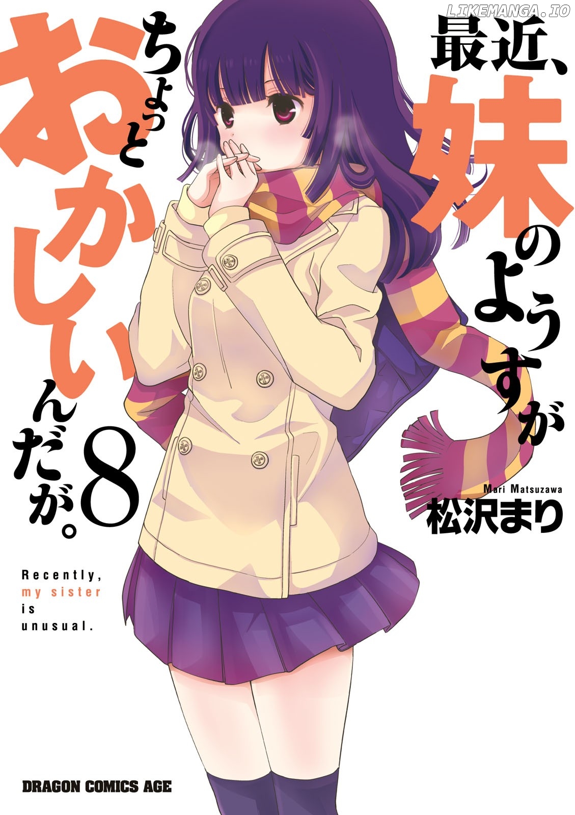 Saikin, Imouto no Yousu ga Chotto Okashii n da ga. chapter 36 - page 1