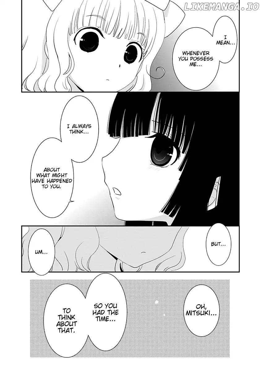 Saikin, Imouto no Yousu ga Chotto Okashii n da ga. chapter 18 - page 17