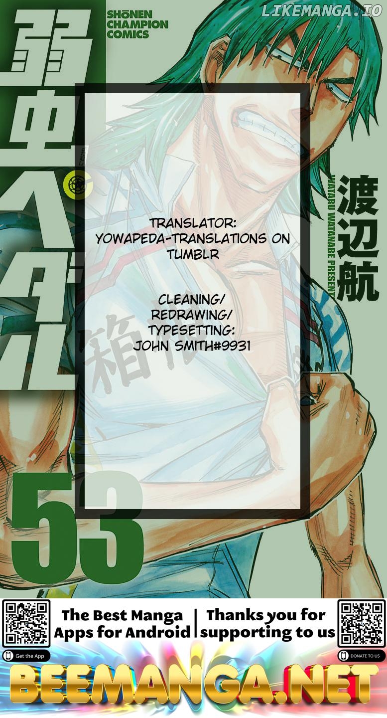 Yowamushi Pedal Chapter 452 - page 17