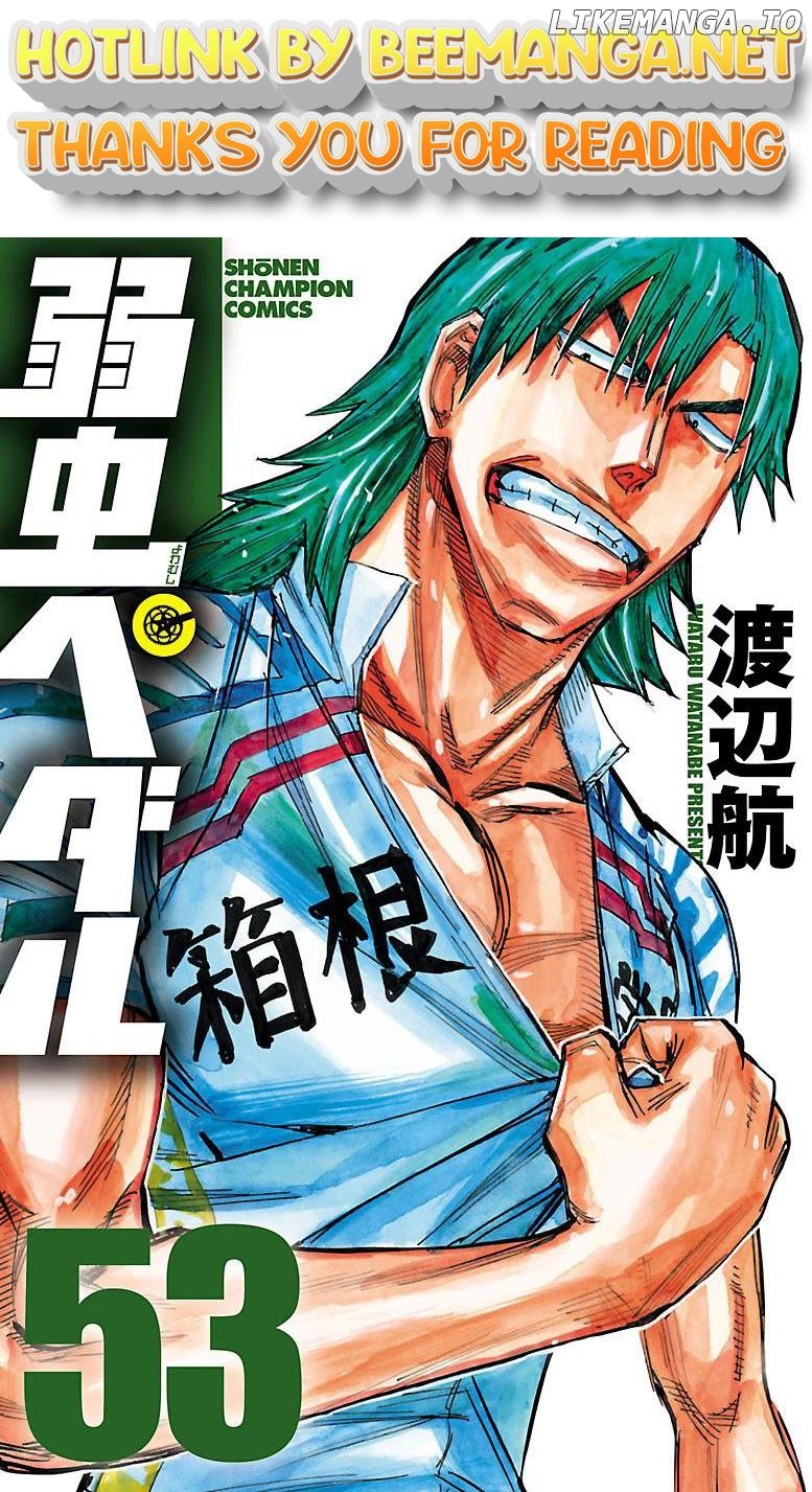 Yowamushi Pedal Chapter 451 - page 1