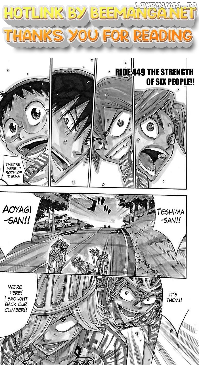 Yowamushi Pedal Chapter 449 - page 1