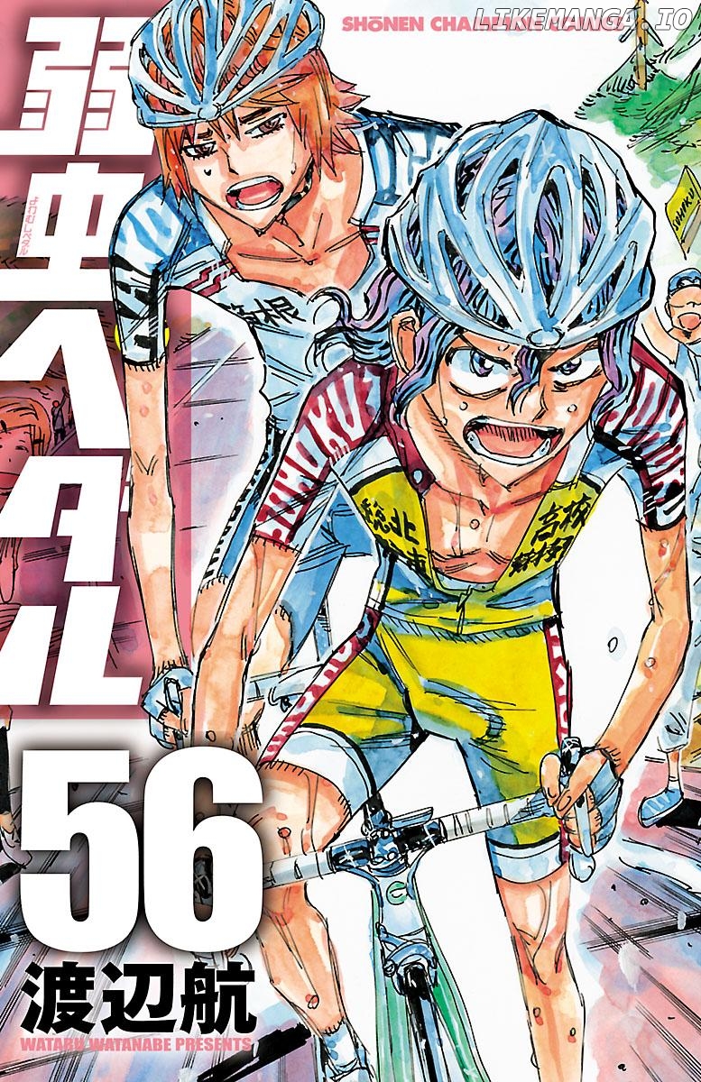 Yowamushi Pedal Chapter 477 - page 1