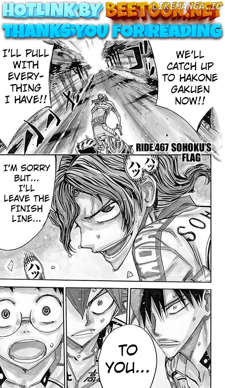 Yowamushi Pedal Chapter 467 - page 1