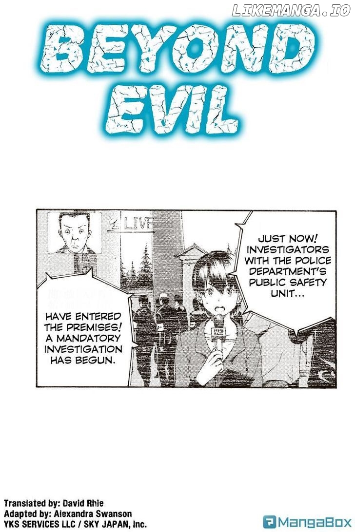 Aku no Higan - Beyond Evil chapter 60 - page 1