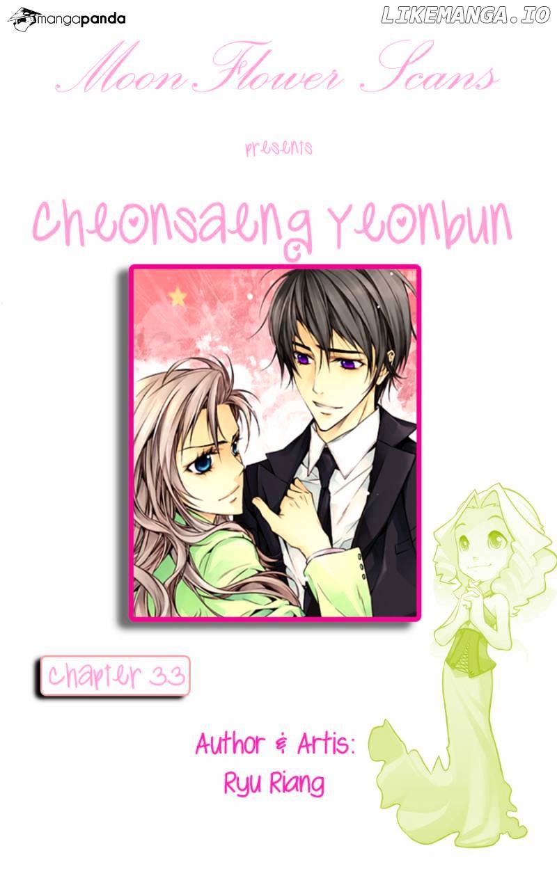 Cheonsaeng Yeonbun chapter 33 - page 1