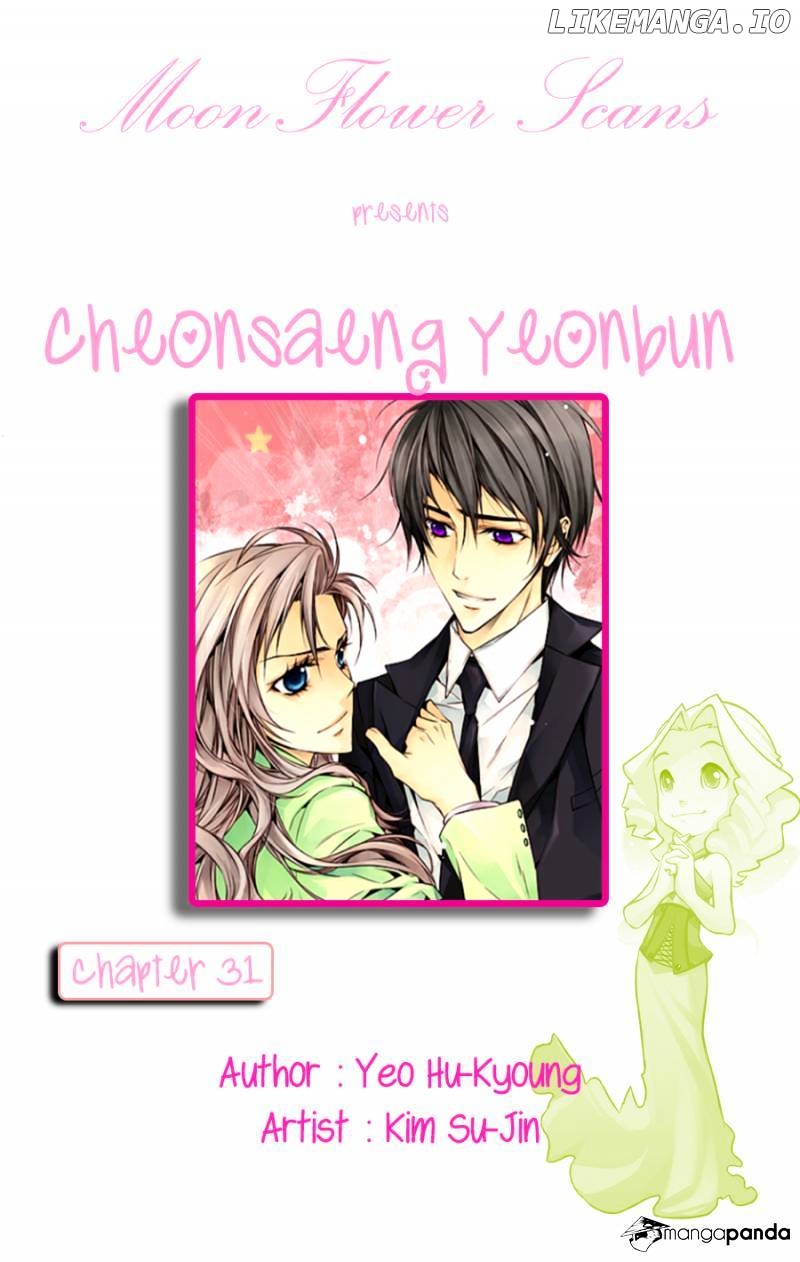 Cheonsaeng Yeonbun chapter 31 - page 1