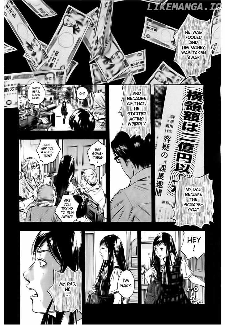 Kami-sama, Ki-sama o Koroshitai. chapter 1 - page 24