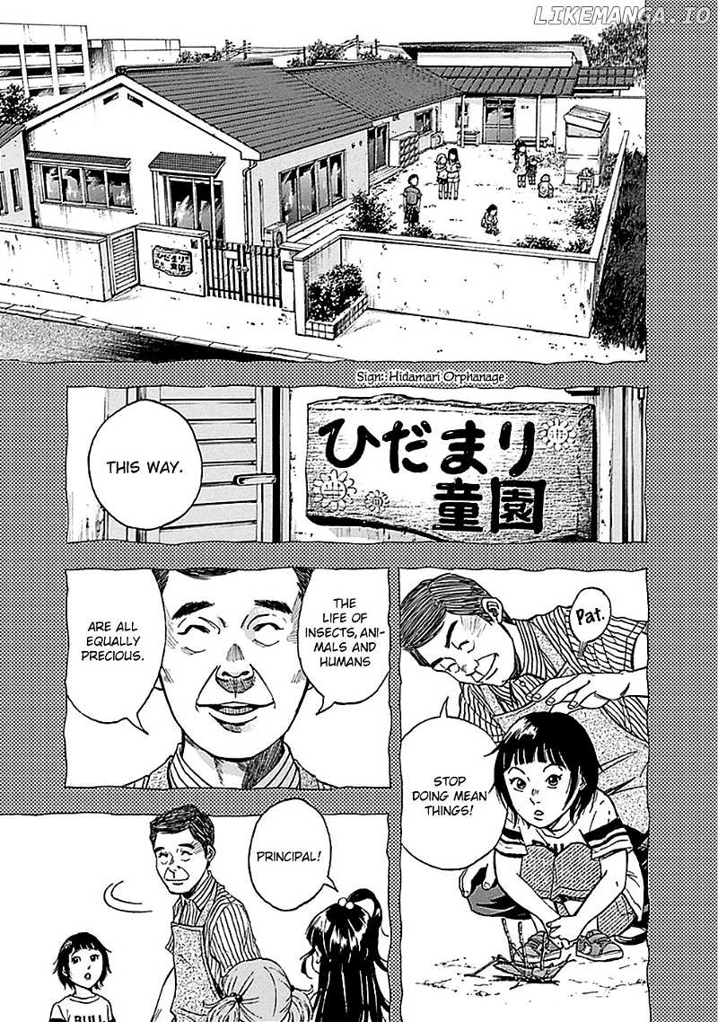 Kami-sama, Ki-sama o Koroshitai. chapter 12 - page 11