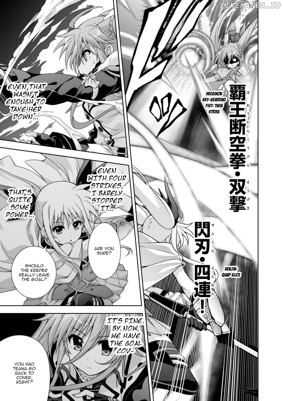 Mahou Shoujo Lyrical Nanoha Innocents chapter 17 - page 14