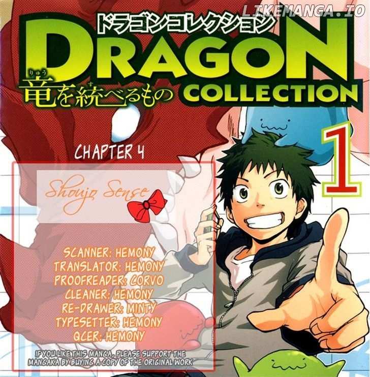 Dragon Collection - Ryuu o Suberumono chapter 4 - page 24