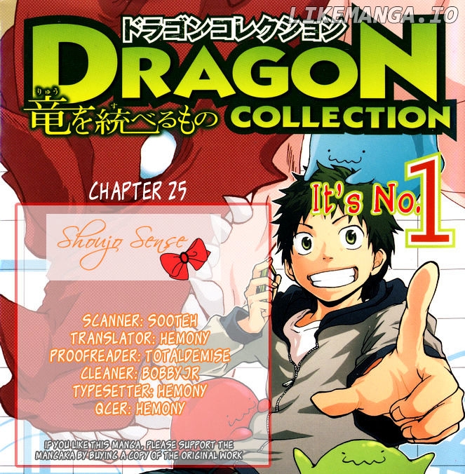 Dragon Collection - Ryuu o Suberumono chapter 25 - page 1